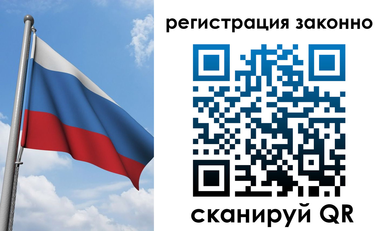 регистрация для школы в Николаевске